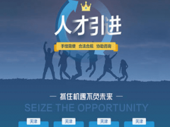 天津落户政策解读:天津户口迁入政策大专生落户天津